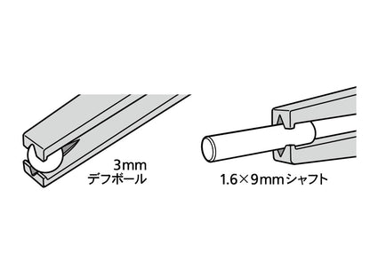 Tamiya | HG Tweezers (Grip Type Tip)  | MPN: 74155